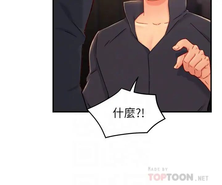 [韩国漫画] 霸道主管要我IN 剧情,熟女人妻,巨乳大奶,OL#[32P]-6