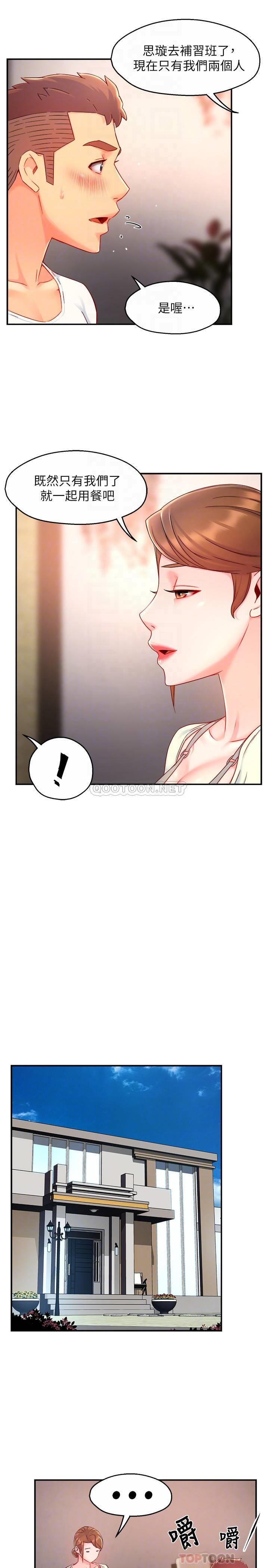 [韩国漫画] 霸道主管要我IN 剧情,熟女人妻,巨乳大奶,OL#[28P]-11