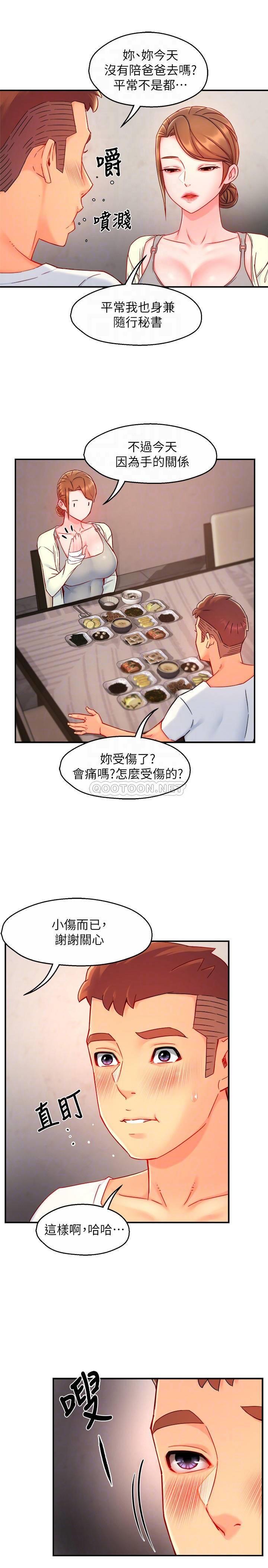 [韩国漫画] 霸道主管要我IN 剧情,熟女人妻,巨乳大奶,OL#[28P]-13