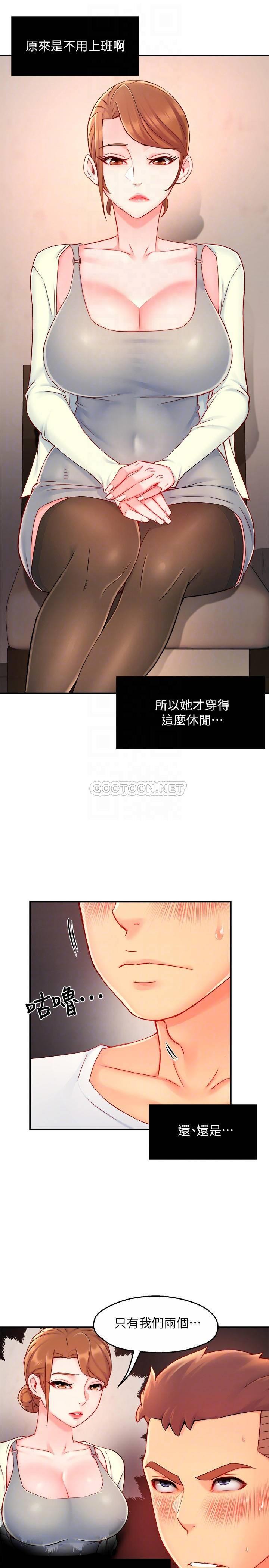 [韩国漫画] 霸道主管要我IN 剧情,熟女人妻,巨乳大奶,OL#[28P]-14