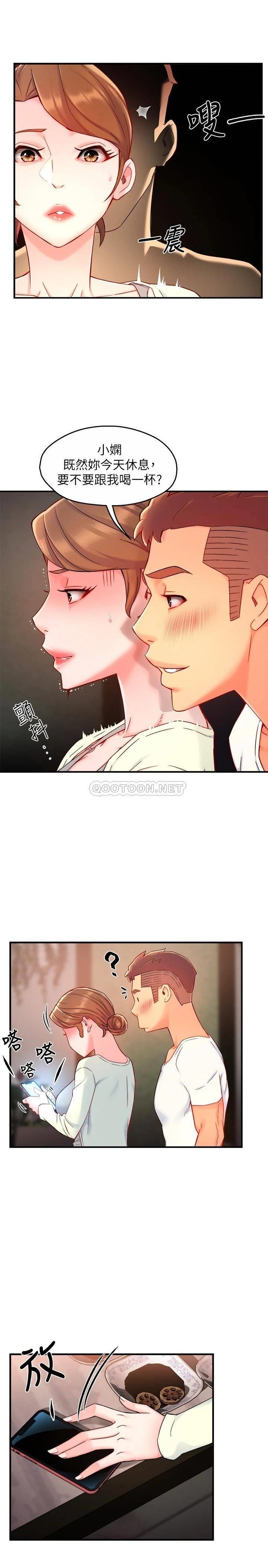 [韩国漫画] 霸道主管要我IN 剧情,熟女人妻,巨乳大奶,OL#[28P]-16