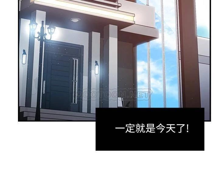 [韩国漫画] 霸道主管要我IN 剧情,熟女人妻,巨乳大奶,OL#[28P]-18