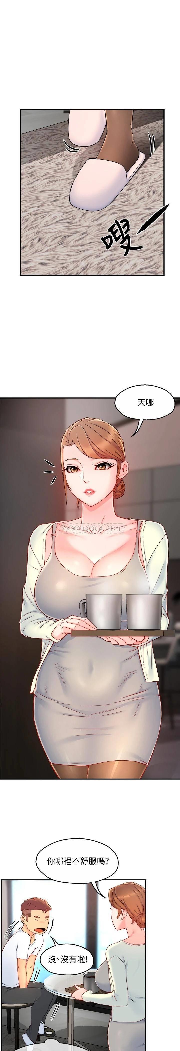 [韩国漫画] 霸道主管要我IN 剧情,熟女人妻,巨乳大奶,OL#[28P]-19