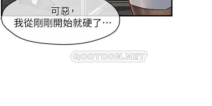 [韩国漫画] 霸道主管要我IN 剧情,熟女人妻,巨乳大奶,OL#[28P]-20