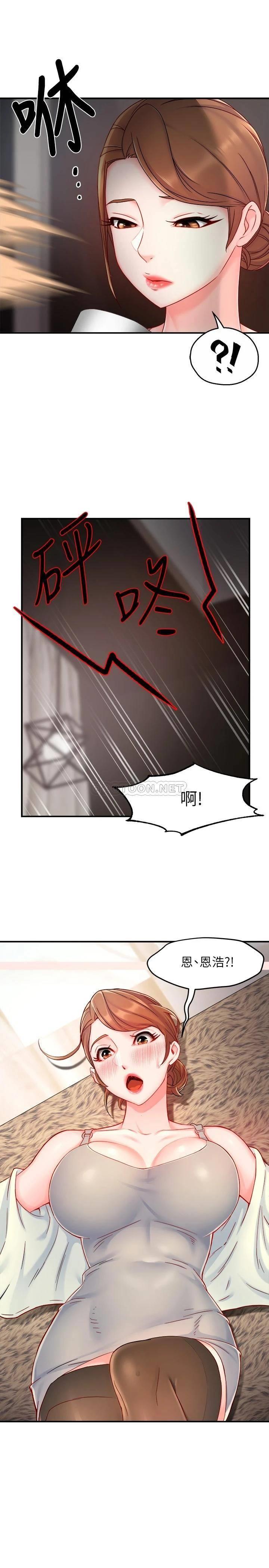 [韩国漫画] 霸道主管要我IN 剧情,熟女人妻,巨乳大奶,OL#[28P]-23