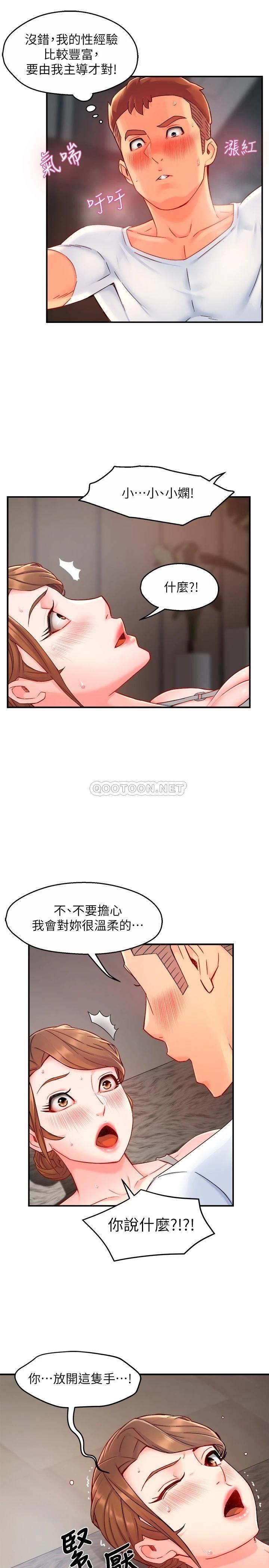 [韩国漫画] 霸道主管要我IN 剧情,熟女人妻,巨乳大奶,OL#[28P]-25