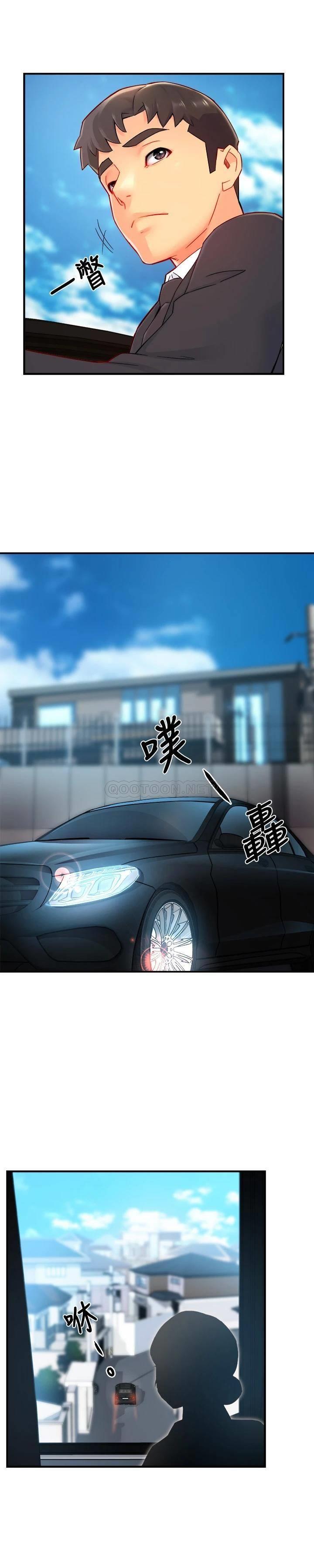 [韩国漫画] 霸道主管要我IN 剧情,熟女人妻,巨乳大奶,OL#[28P]-5