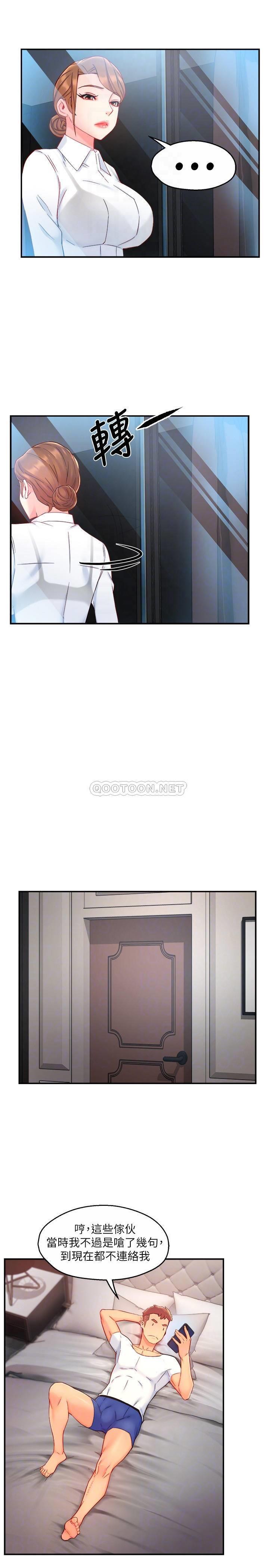 [韩国漫画] 霸道主管要我IN 剧情,熟女人妻,巨乳大奶,OL#[28P]-6