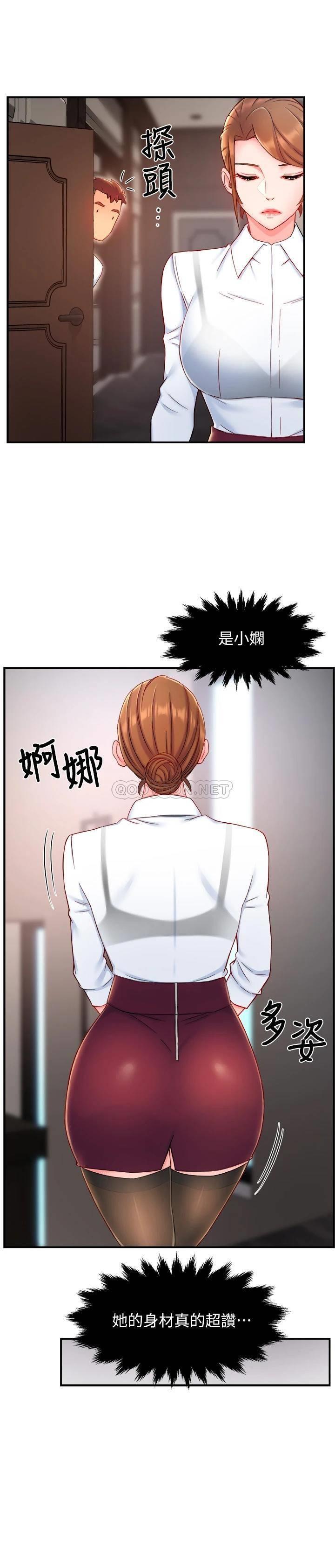 [韩国漫画] 霸道主管要我IN 剧情,熟女人妻,巨乳大奶,OL#[28P]-8
