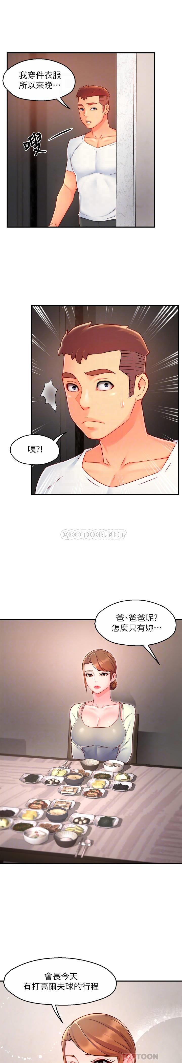 [韩国漫画] 霸道主管要我IN 剧情,熟女人妻,巨乳大奶,OL#[28P]-9
