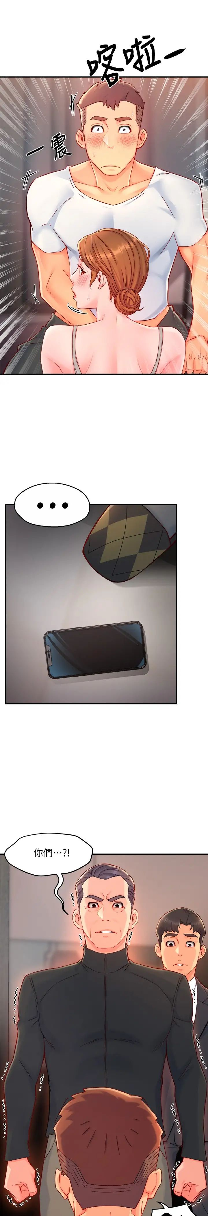 [韩国漫画] 霸道主管要我IN 剧情,熟女人妻,巨乳大奶,OL#[31P]-10