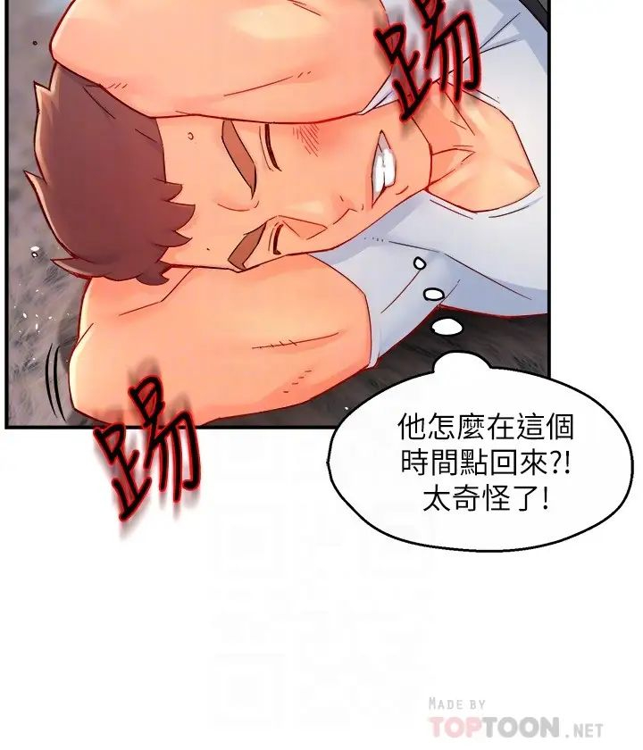 [韩国漫画] 霸道主管要我IN 剧情,熟女人妻,巨乳大奶,OL#[31P]-15