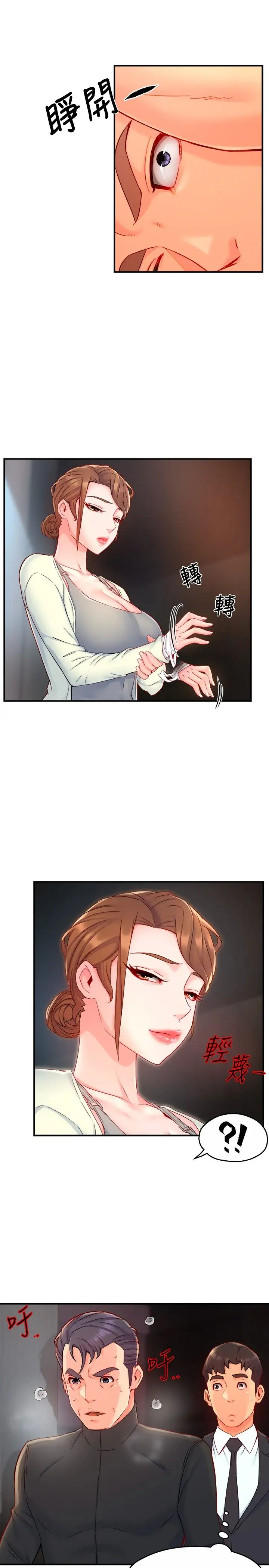 [韩国漫画] 霸道主管要我IN 剧情,熟女人妻,巨乳大奶,OL#[31P]-16