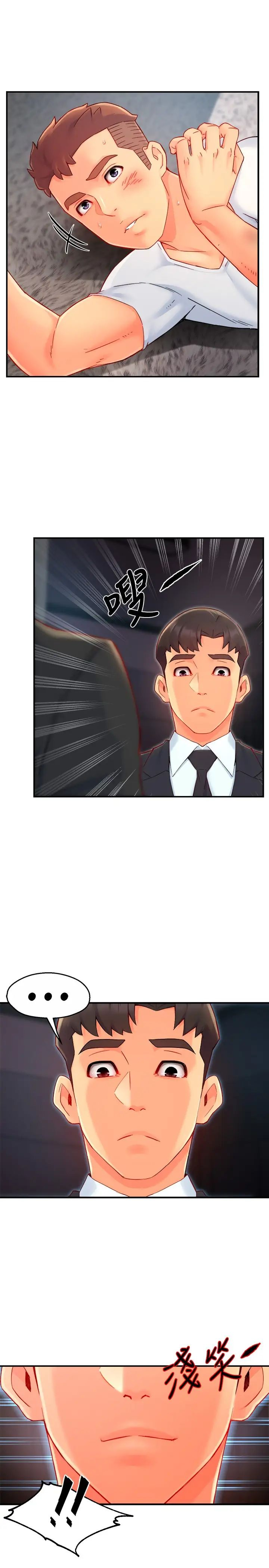 [韩国漫画] 霸道主管要我IN 剧情,熟女人妻,巨乳大奶,OL#[31P]-17