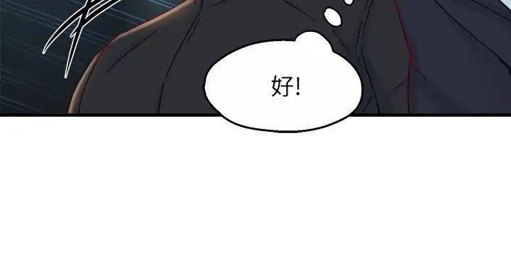 [韩国漫画] 霸道主管要我IN 剧情,熟女人妻,巨乳大奶,OL#[31P]-19