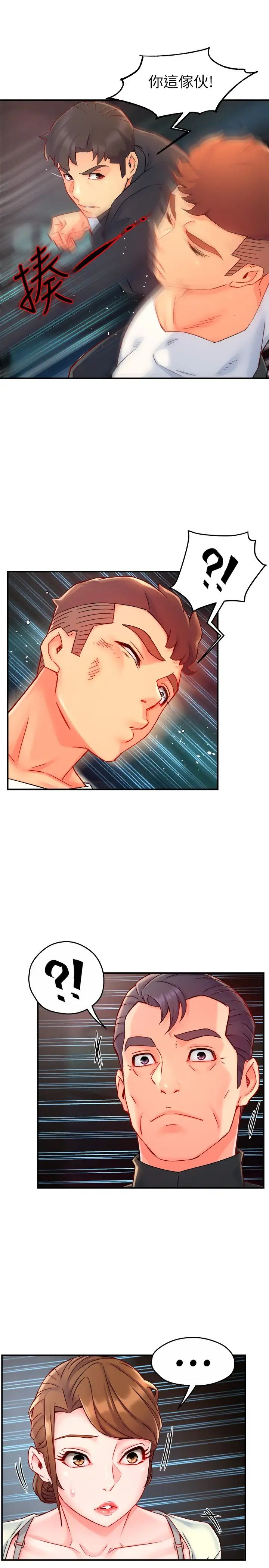 [韩国漫画] 霸道主管要我IN 剧情,熟女人妻,巨乳大奶,OL#[31P]-20