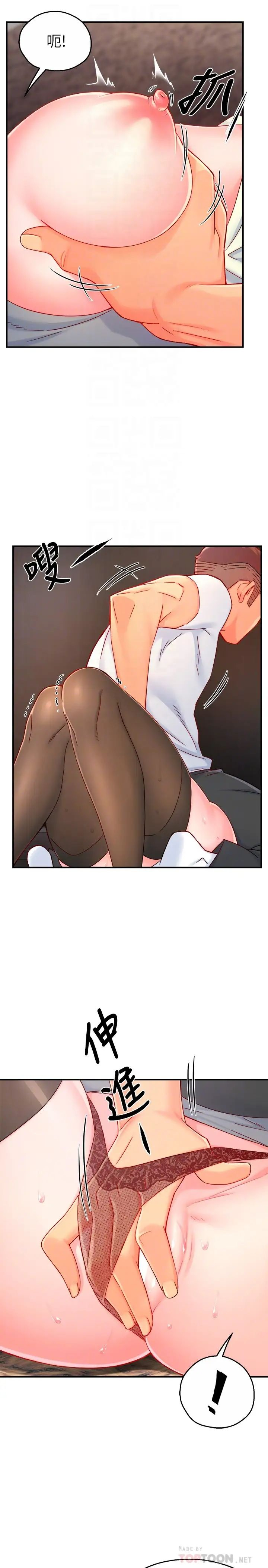 [韩国漫画] 霸道主管要我IN 剧情,熟女人妻,巨乳大奶,OL#[31P]-3