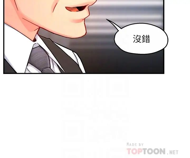 [韩国漫画] 霸道主管要我IN 剧情,熟女人妻,巨乳大奶,OL#[35P]-16