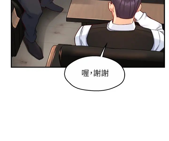 [韩国漫画] 霸道主管要我IN 剧情,熟女人妻,巨乳大奶,OL#[35P]-20