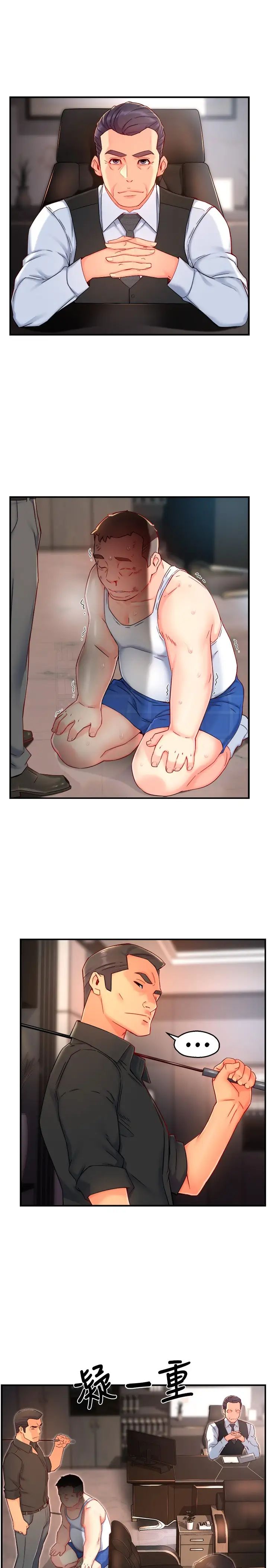 [韩国漫画] 霸道主管要我IN 剧情,熟女人妻,巨乳大奶,OL#[35P]-9