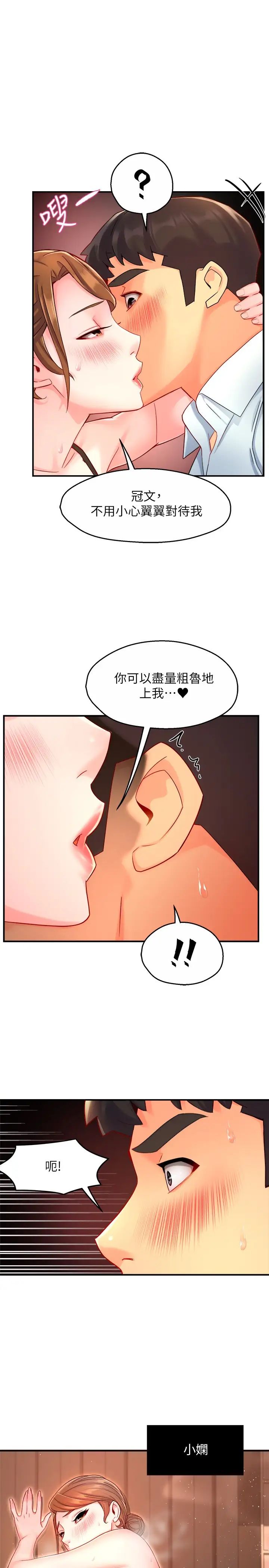 [韩国漫画] 霸道主管要我IN 剧情,熟女人妻,巨乳大奶,OL#[30P]-1