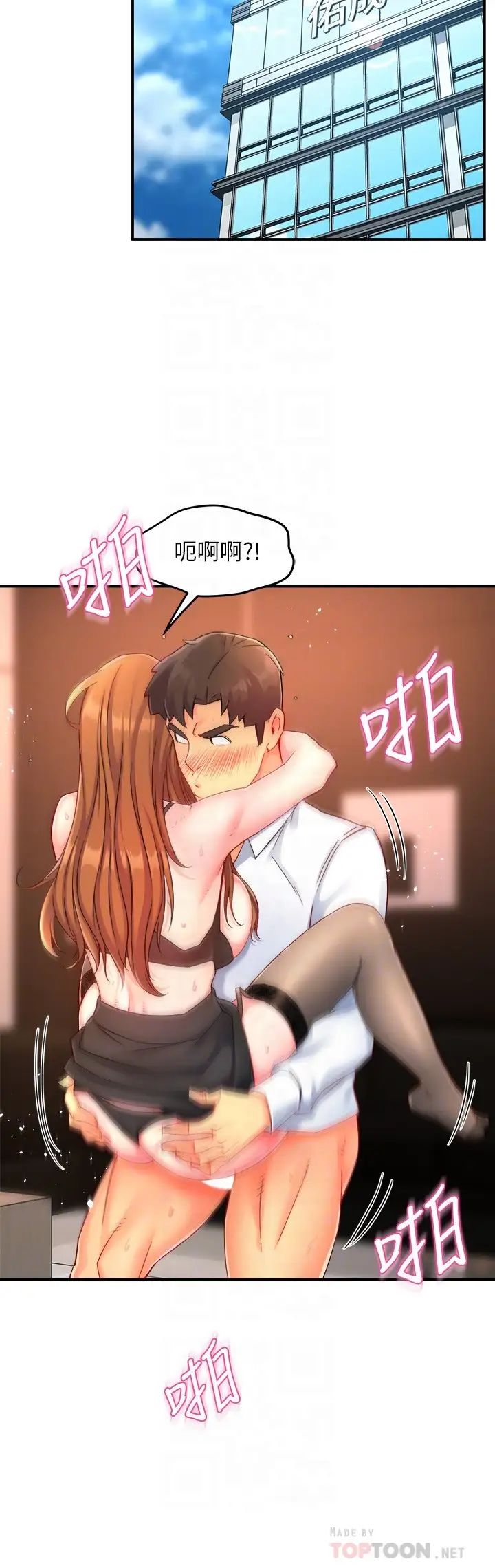 [韩国漫画] 霸道主管要我IN 剧情,熟女人妻,巨乳大奶,OL#[30P]-16