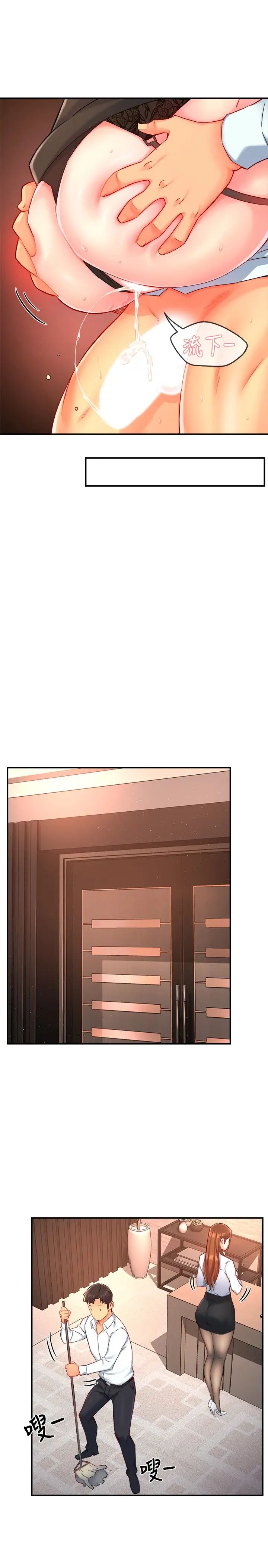 [韩国漫画] 霸道主管要我IN 剧情,熟女人妻,巨乳大奶,OL#[30P]-25