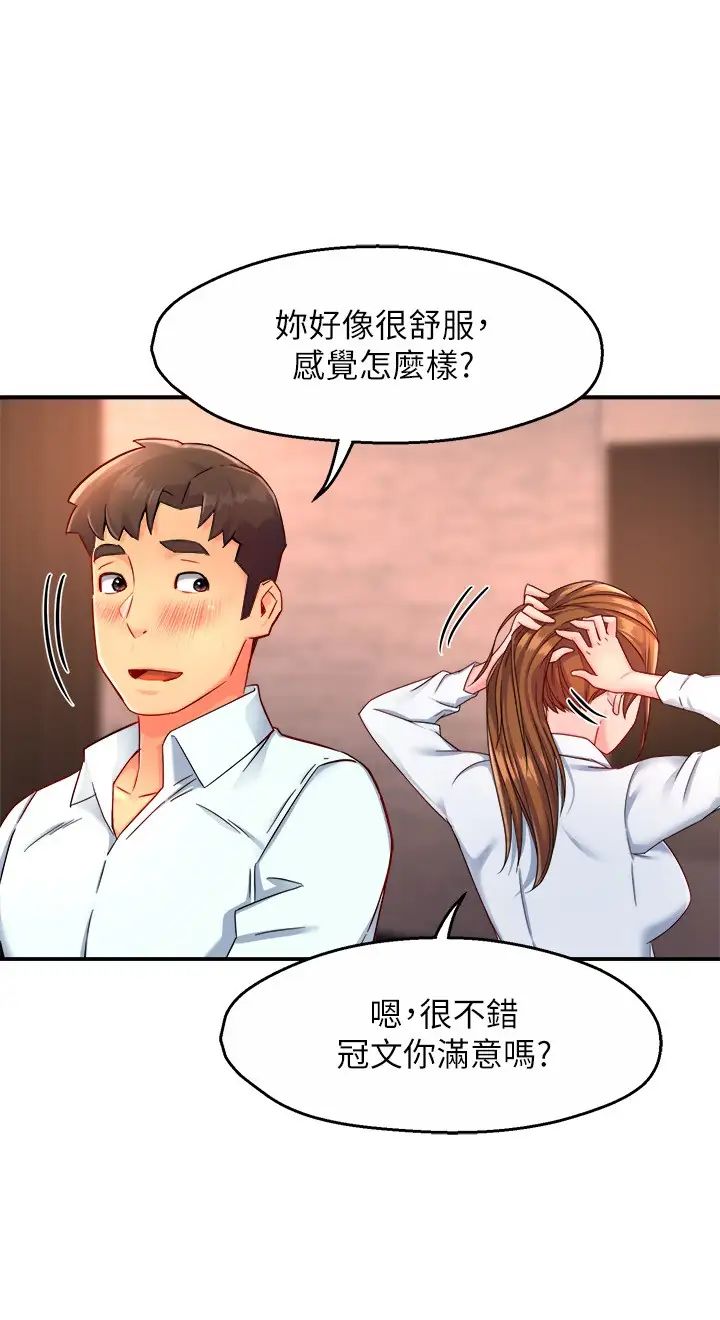 [韩国漫画] 霸道主管要我IN 剧情,熟女人妻,巨乳大奶,OL#[30P]-26