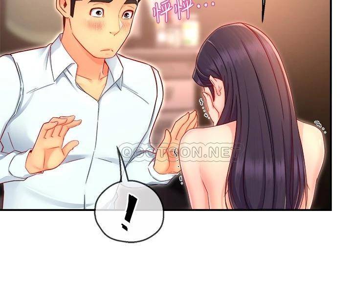 [韩国漫画] 霸道主管要我IN 剧情,熟女人妻,巨乳大奶,OL#[28P]-11