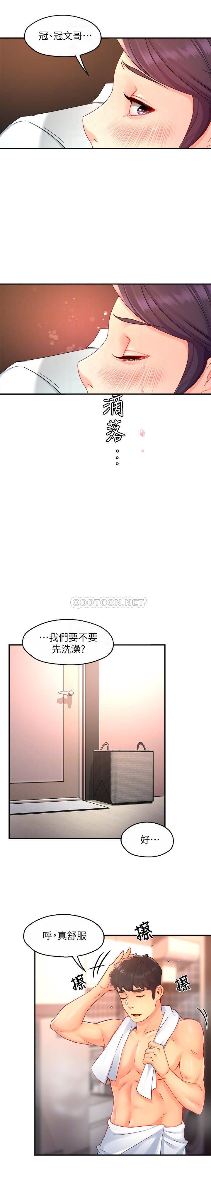 [韩国漫画] 霸道主管要我IN 剧情,熟女人妻,巨乳大奶,OL#[28P]-15