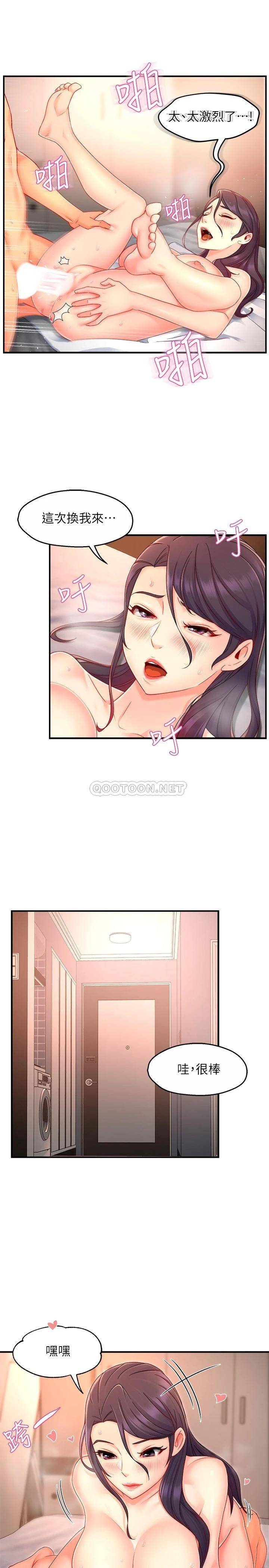 [韩国漫画] 霸道主管要我IN 剧情,熟女人妻,巨乳大奶,OL#[28P]-22