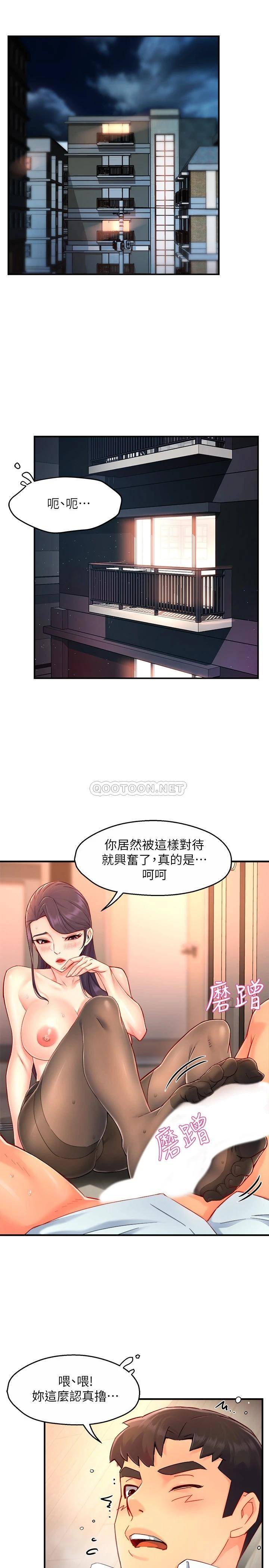 [韩国漫画] 霸道主管要我IN 剧情,熟女人妻,巨乳大奶,OL#[28P]-3