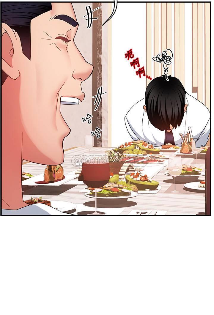 [韩国漫画] 霸道主管要我IN 剧情,熟女人妻,巨乳大奶,OL#[46P]-15