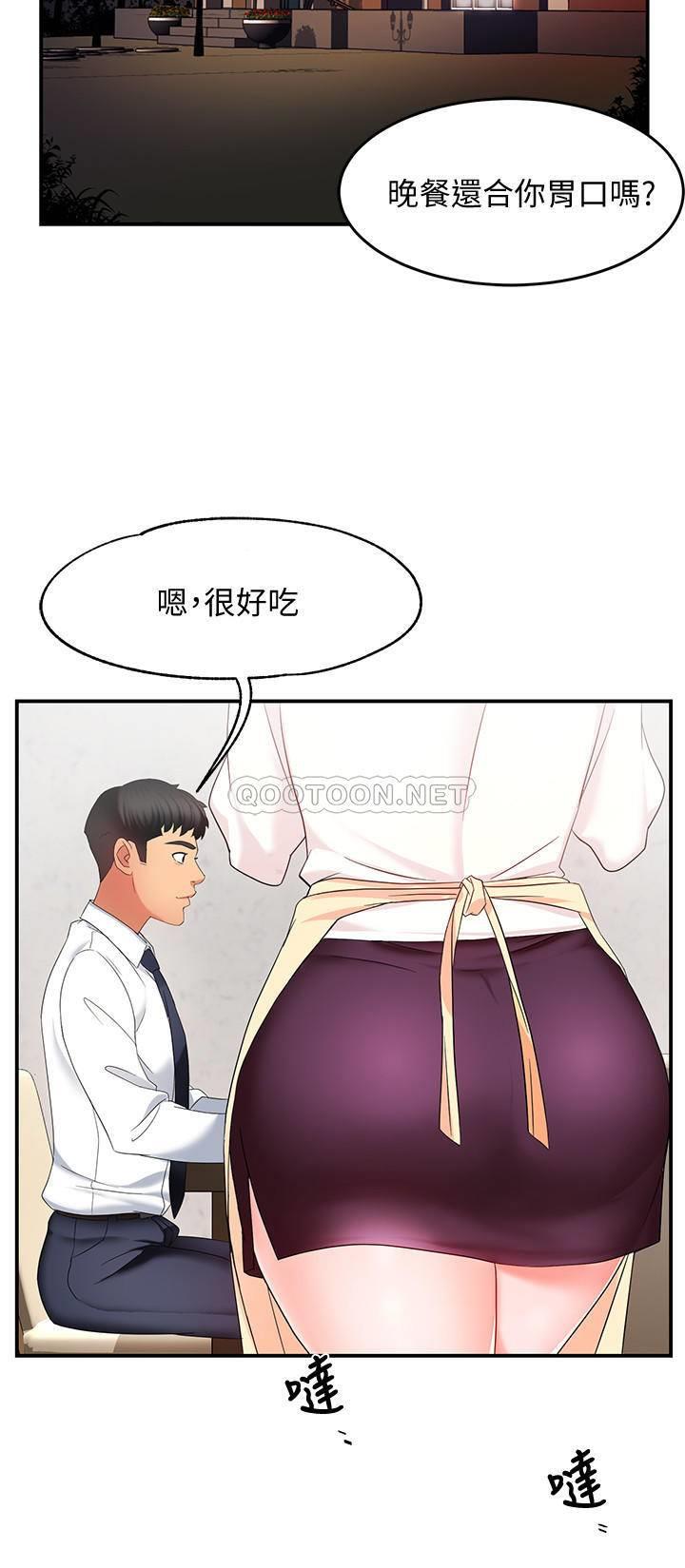 [韩国漫画] 霸道主管要我IN 剧情,熟女人妻,巨乳大奶,OL#[46P]-25