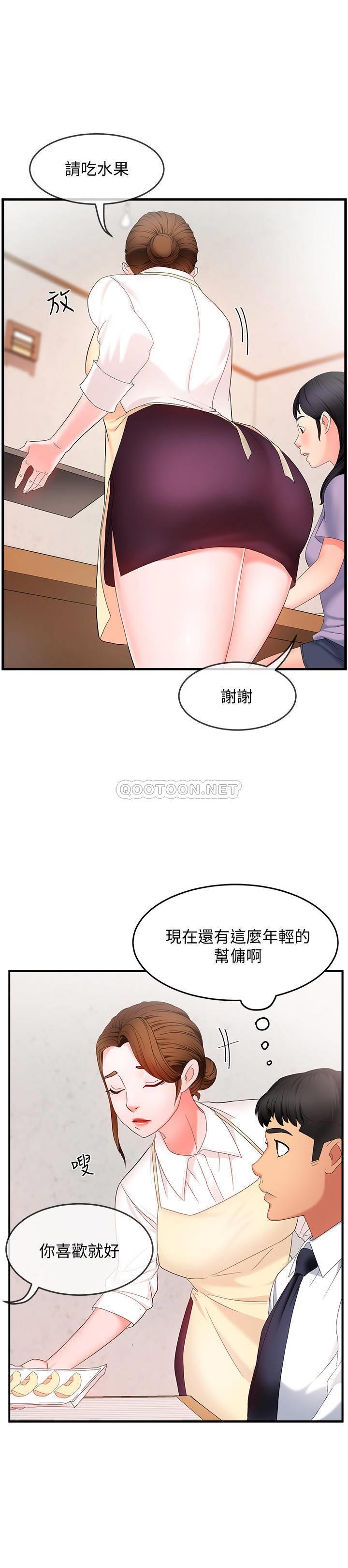 [韩国漫画] 霸道主管要我IN 剧情,熟女人妻,巨乳大奶,OL#[46P]-26