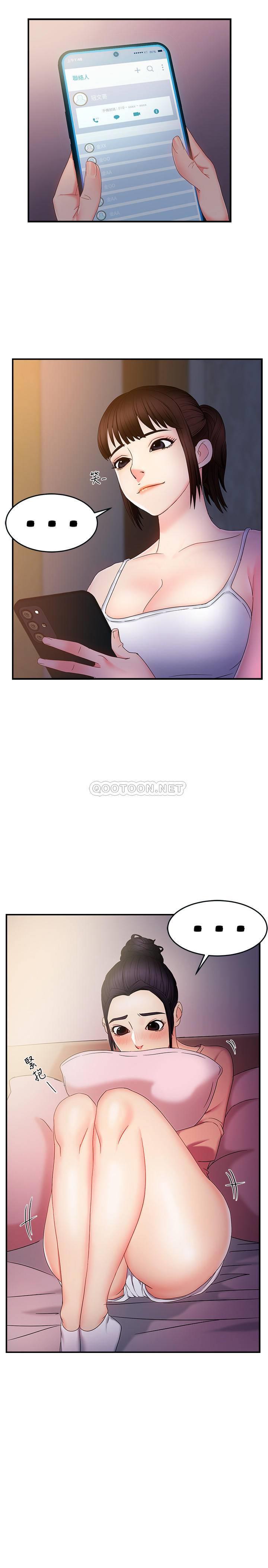 [韩国漫画] 霸道主管要我IN 剧情,熟女人妻,巨乳大奶,OL#[46P]-34