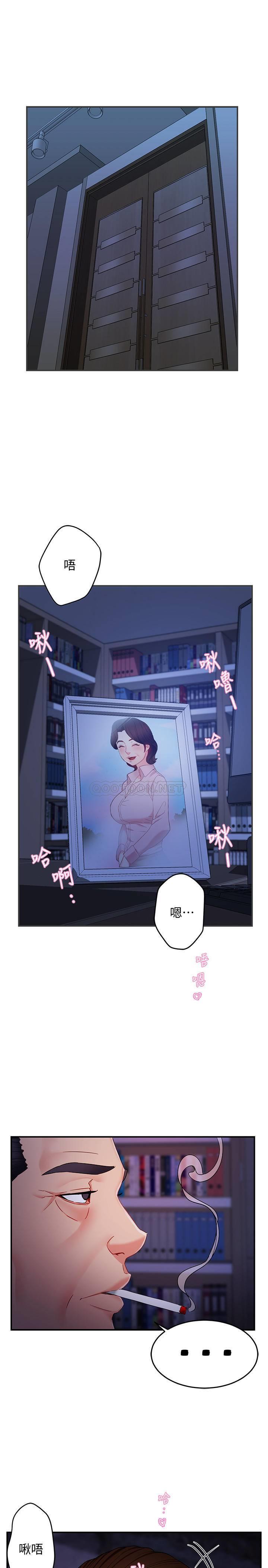 [韩国漫画] 霸道主管要我IN 剧情,熟女人妻,巨乳大奶,OL#[46P]-36