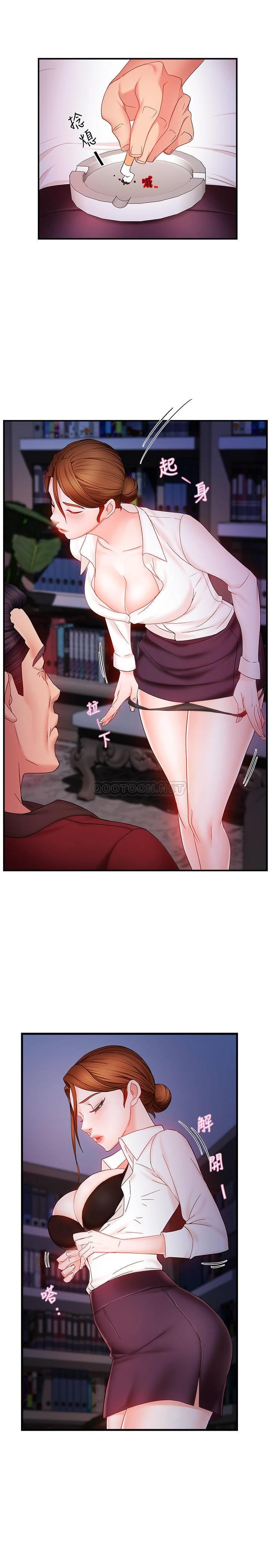 [韩国漫画] 霸道主管要我IN 剧情,熟女人妻,巨乳大奶,OL#[46P]-39