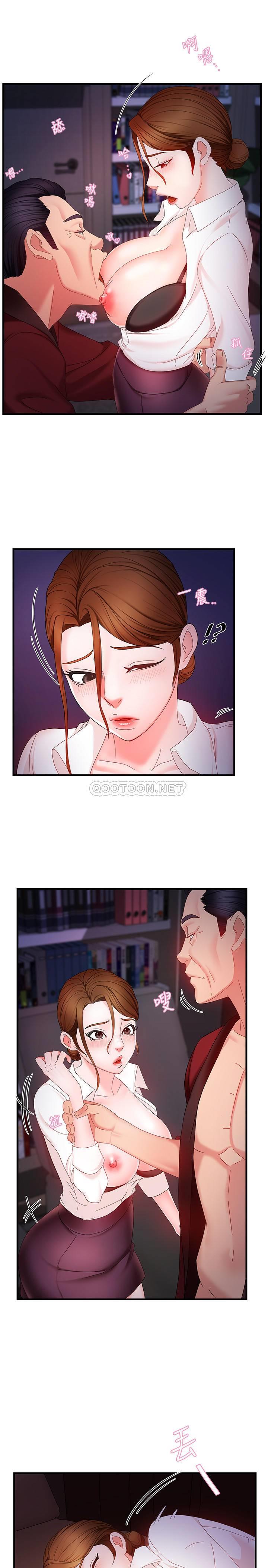 [韩国漫画] 霸道主管要我IN 剧情,熟女人妻,巨乳大奶,OL#[46P]-41