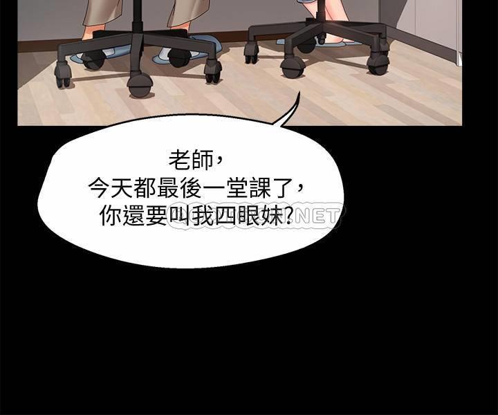 [韩国漫画] 霸道主管要我IN 剧情,熟女人妻,巨乳大奶,OL#[46P]-5