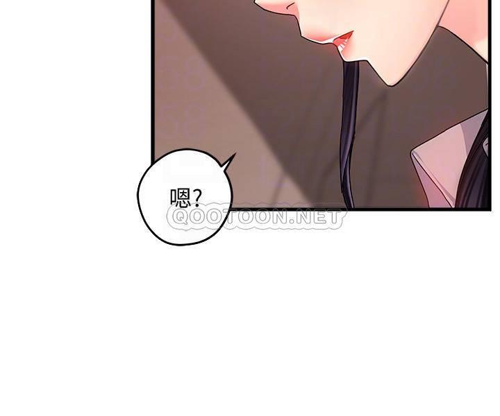 [韩国漫画] 霸道主管要我IN 剧情,熟女人妻,巨乳大奶,OL#[34P]-10