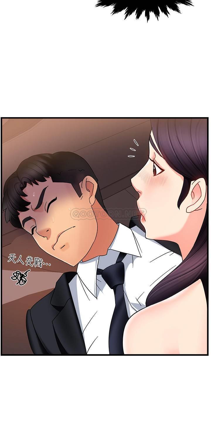 [韩国漫画] 霸道主管要我IN 剧情,熟女人妻,巨乳大奶,OL#[34P]-14