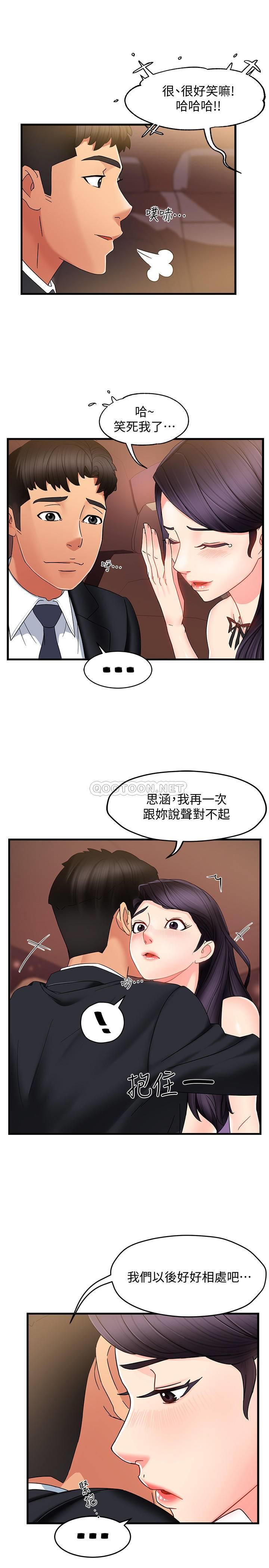 [韩国漫画] 霸道主管要我IN 剧情,熟女人妻,巨乳大奶,OL#[34P]-23