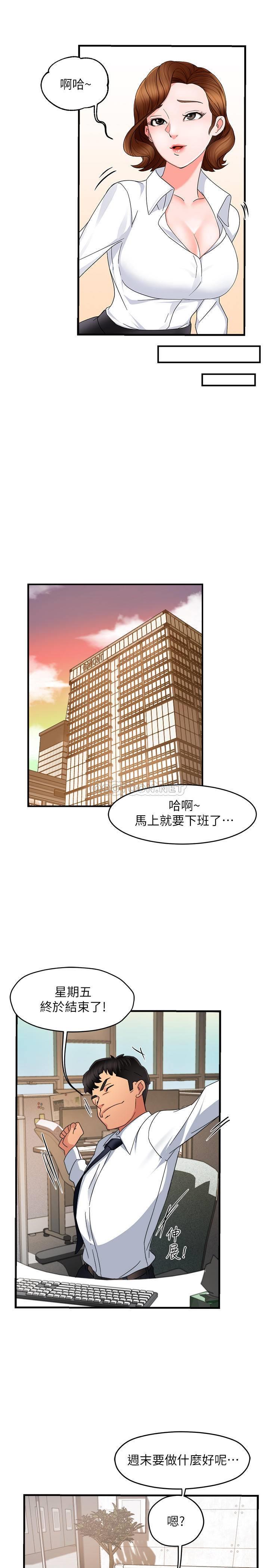 [韩国漫画] 霸道主管要我IN 剧情,熟女人妻,巨乳大奶,OL#[34P]-31