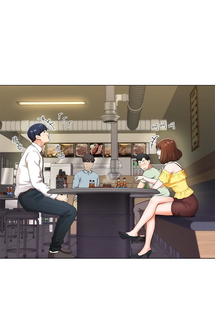 [韩国漫画] 寄生夫妻 爱情,巨乳大奶,熟女人妻#[42P]-17