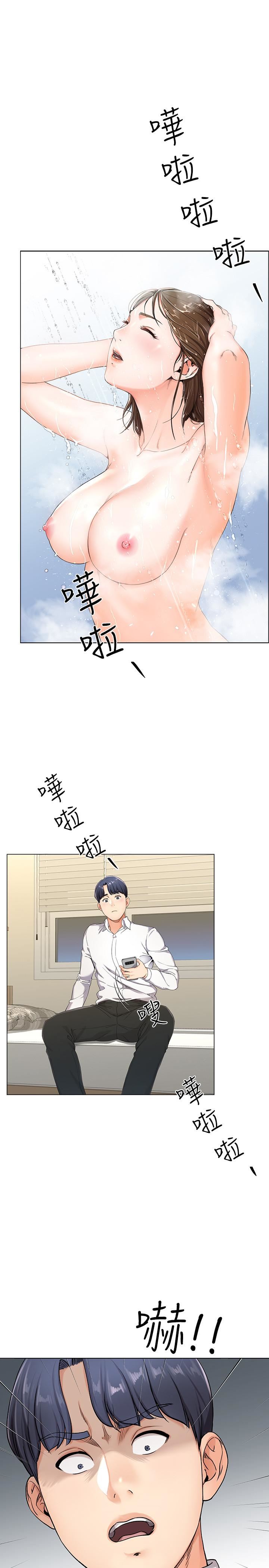 [韩国漫画] 寄生夫妻 爱情,巨乳大奶,熟女人妻#[42P]-21