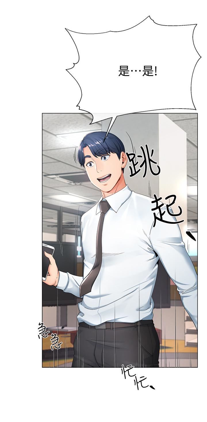 [韩国漫画] 寄生夫妻 爱情,巨乳大奶,熟女人妻#[42P]-3