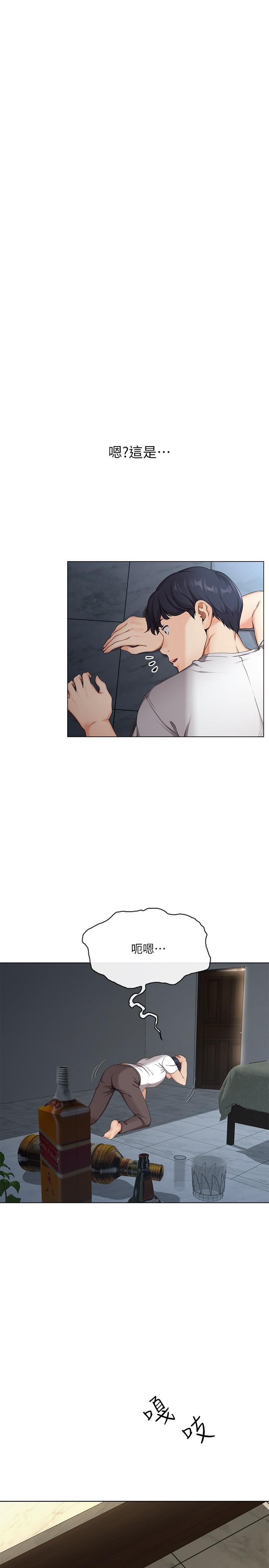 [韩国漫画] 寄生夫妻 爱情,巨乳大奶,熟女人妻#[42P]-36