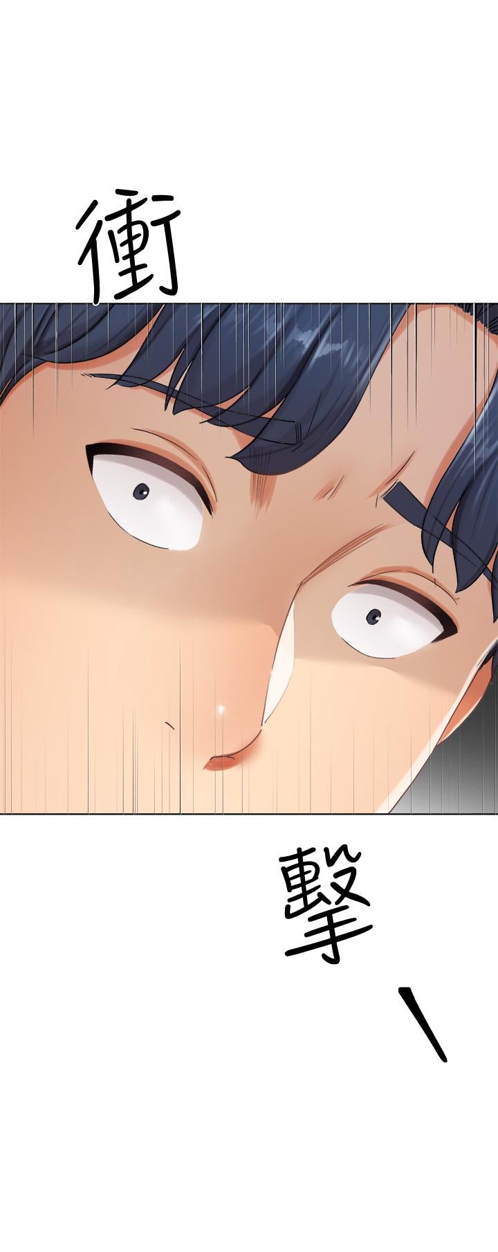 [韩国漫画] 寄生夫妻 爱情,巨乳大奶,熟女人妻#[42P]-41