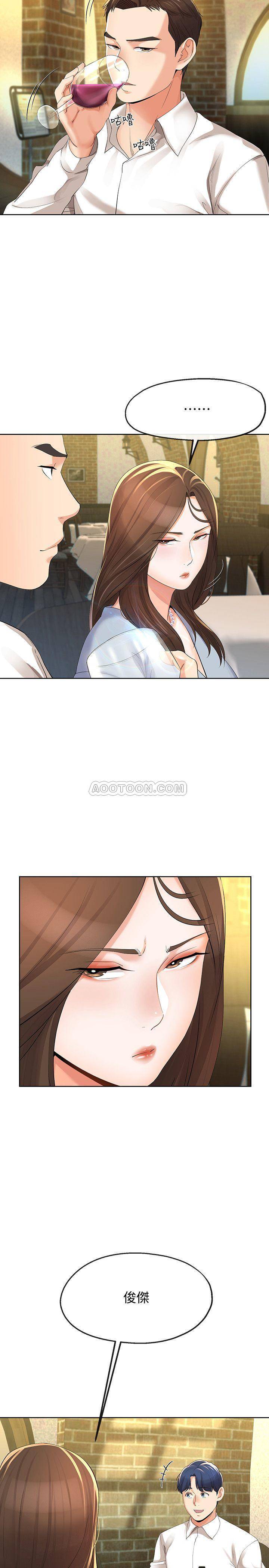 [韩国漫画] 寄生夫妻 爱情,巨乳大奶,熟女人妻#[26P]-19